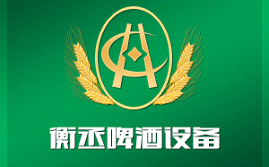 上海衡丞與濟南網(wǎng)站建設(shè)實力品牌超越互聯(lián)簽約